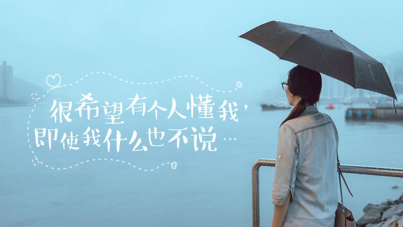 相爱，就是要感恩对方的优点 图13