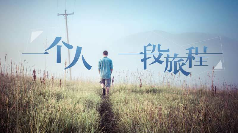 相爱，就是要感恩对方的优点 图15