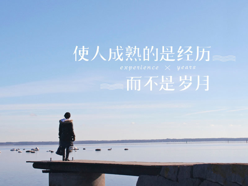 相爱，就是要感恩对方的优点 图14