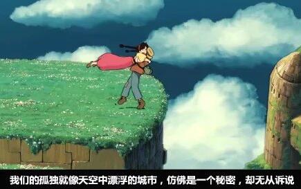 我们总是习惯性地错过彼此 图3