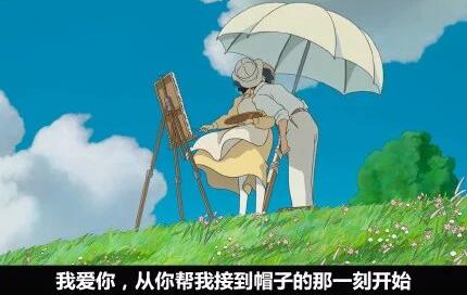 我们总是习惯性地错过彼此 图4