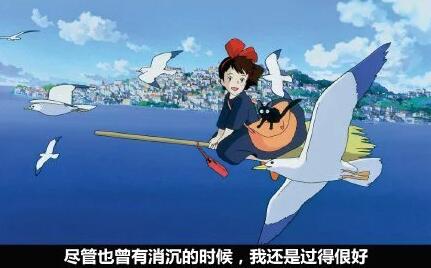 我们总是习惯性地错过彼此 图5