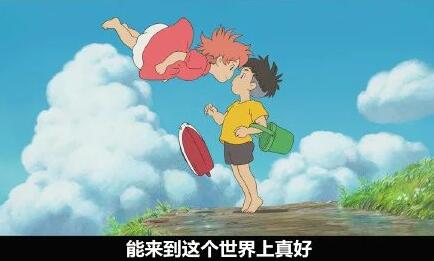 我们总是习惯性地错过彼此 图2