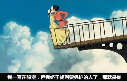 我们总是习惯性地错过彼此 图7