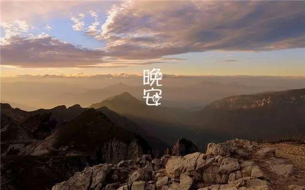 晚安心语正能量语录，一句顶一万句，带给你不一样的感受