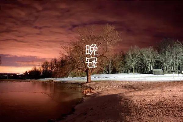 晚安心语正能量语录，一句顶一万句，带给你不一样的感受