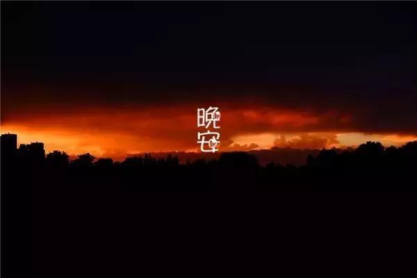 精辟的晚安心语正能量一句话，越努力，越幸运（句句触动人心） 图5