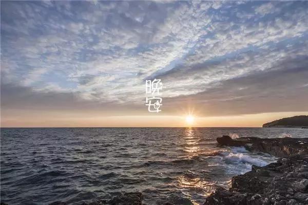 精辟的晚安心语正能量一句话，越努力，越幸运（句句触动人心） 图3