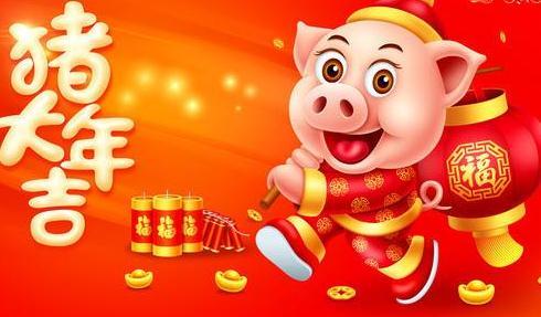 春节最搞笑的拜年祝福语大全，简短有创意，很有幽默感！ 图2
