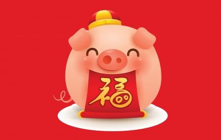 春节最搞笑的拜年祝福语大全，简短有创意，很有幽默感！ 图3