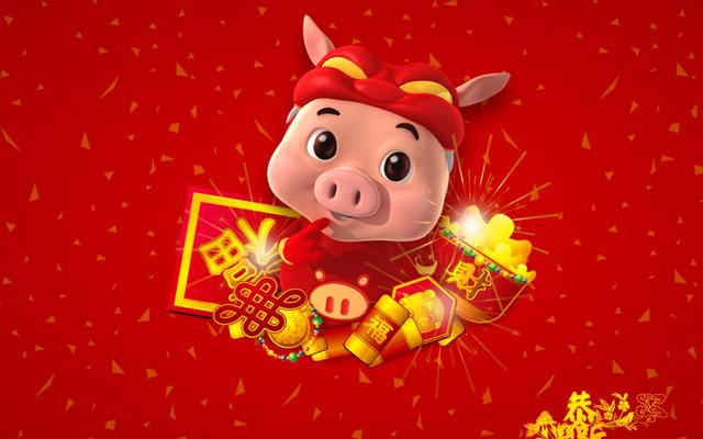 春节最搞笑的拜年祝福语大全，简短有创意，很有幽默感！ 图1