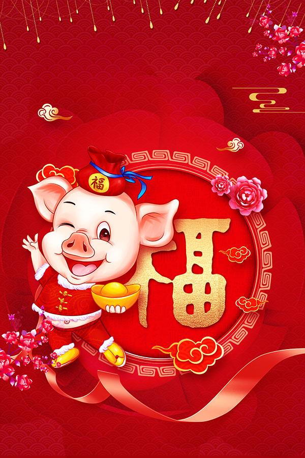 搞笑的春节拜年祝福语大全，简短幽默，让你开怀大笑！ 图3