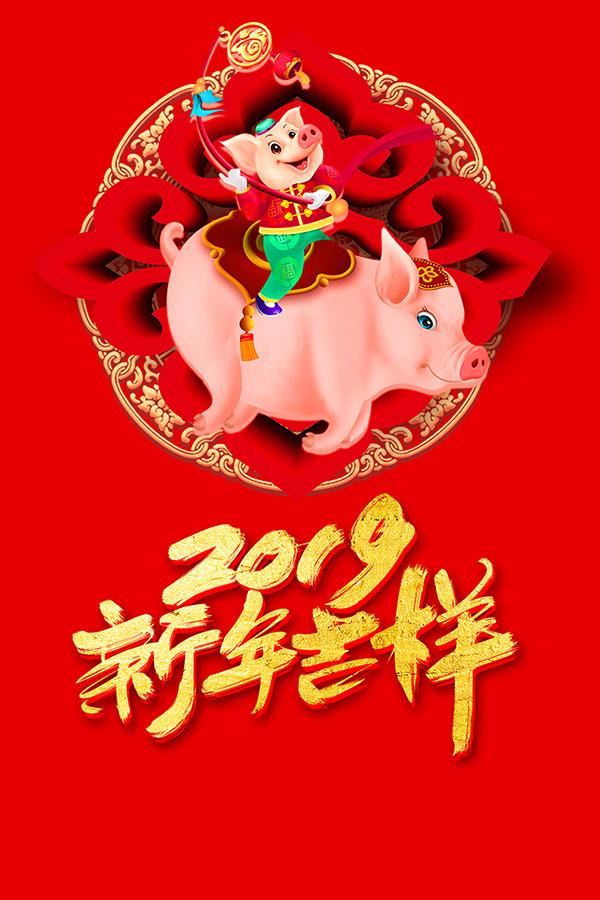 搞笑的春节拜年祝福语大全，简短幽默，让你开怀大笑！ 图2