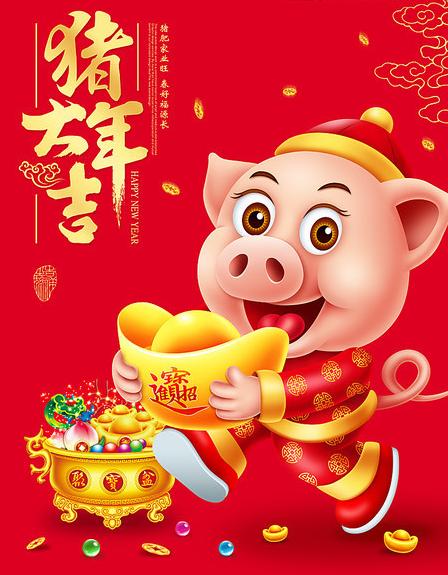 搞笑的春节拜年祝福语大全，简短幽默，让你开怀大笑！ 图9