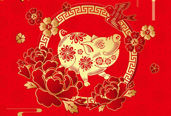 搞笑的春节拜年祝福语大全，简短幽默，让你开怀大笑！ 图8