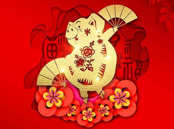 2019年猪年春节搞笑的拜年祝福语，幽默风趣，让他眉开眼笑！ 图4