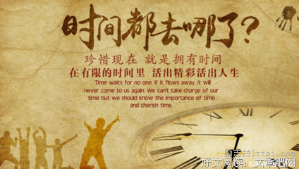 五钟的名句_关于五钟的名句