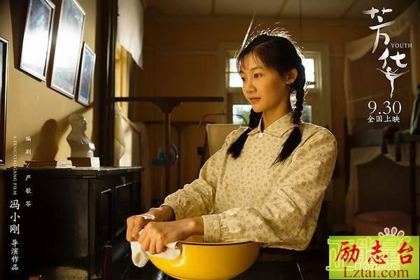 芳华观后感影评300字范文欣赏