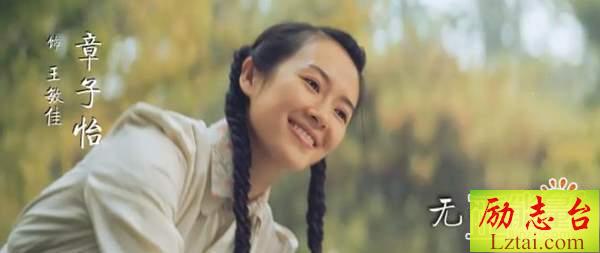观无问西东有感1000字欣赏