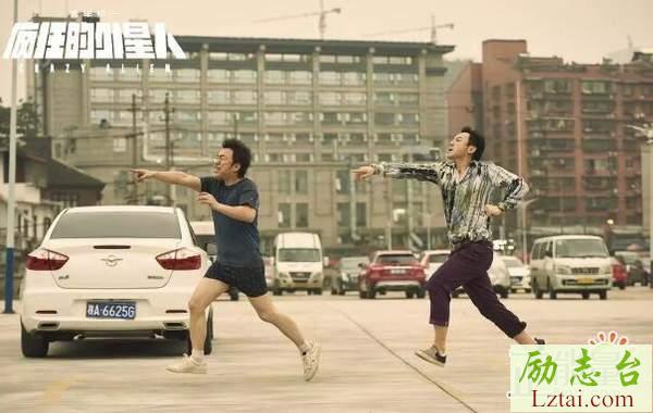 疯狂的外星人影评评价