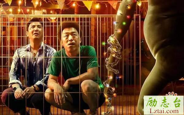 疯狂的外星人影评评价