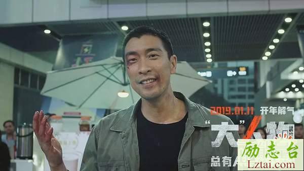 大人物观后感影评精选500字