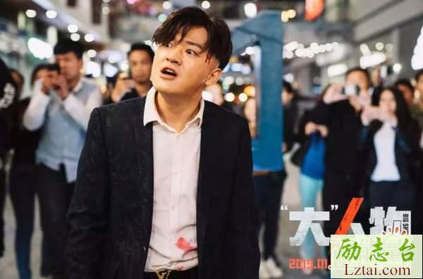 大人物观后感影评精选500字