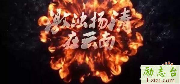 激浊扬清在云南观后感心得体会精选10则