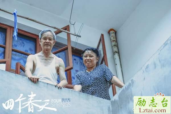 四个春天观后感心得体会800字