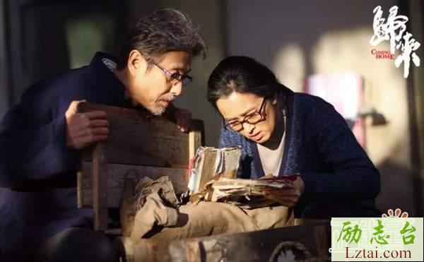 归来观后感800字欣赏