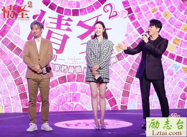 情圣2观后感影评精选