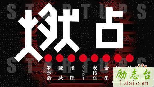 燃点观后感900字欣赏