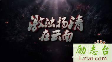 激浊扬清在云南观后感心得体会精选10篇