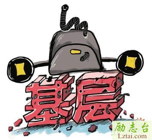 蝇贪之鉴观后感心得体会精选4篇