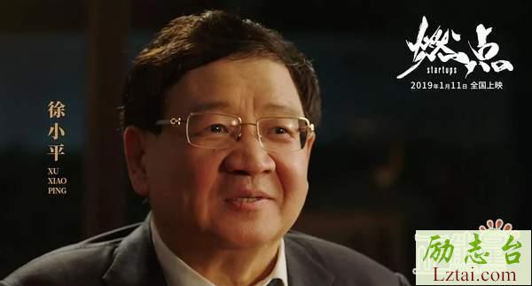 纪录片燃点观后感1500字