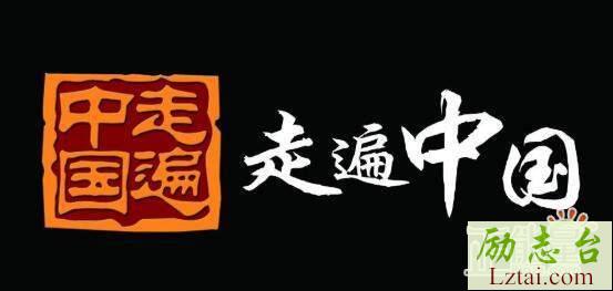 煤海重生观后感