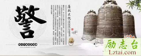 最新警示教育片蝇贪之鉴观后感10篇
