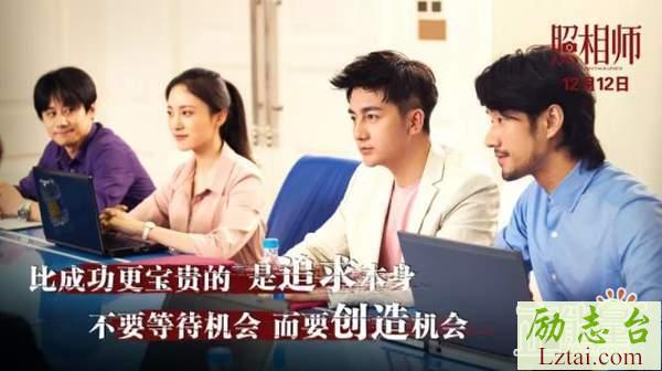 照相师观后感心得体会精选7篇
