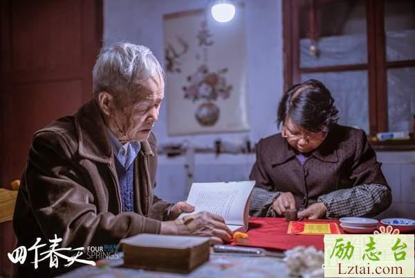四个春天观后感700字欣赏
