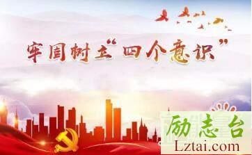最新党员干部观看警示教育片贪欲观后感