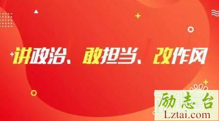最新党员干部观看警示教育片贪欲观后感