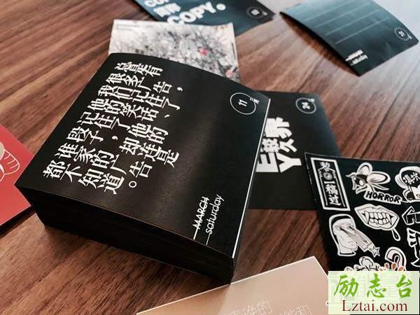 小黑书读后感书评600字欣赏