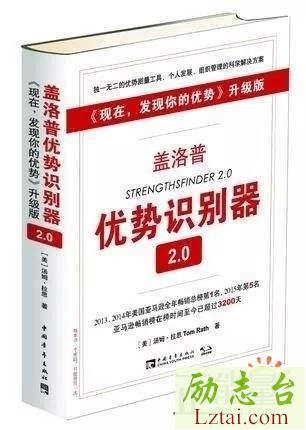 正向领导力读后感2000字欣赏