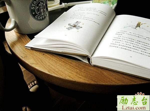 他人的力量读后感1500字欣赏