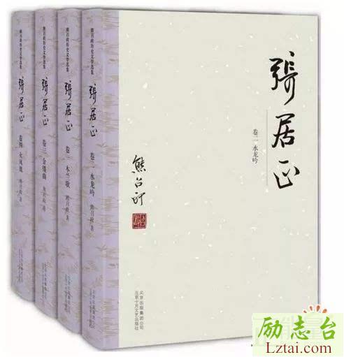 张居正读后感1800字欣赏