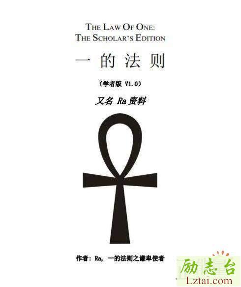 一的法则读后感900字欣赏