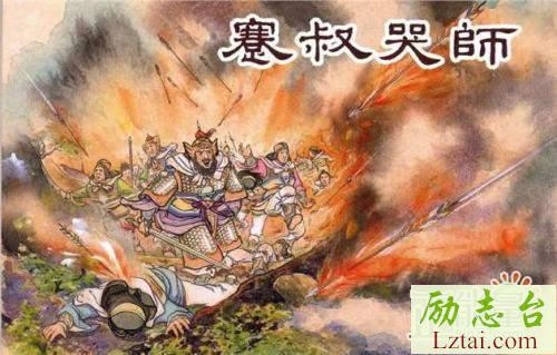 蹇叔哭师读后感范文欣赏