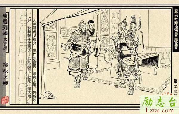蹇叔哭师读后感范文欣赏