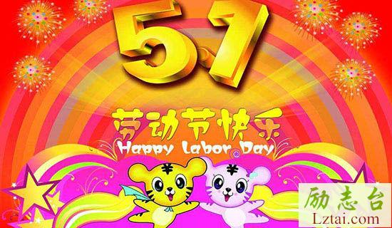2019中秋幽默爱情祝福语 图1