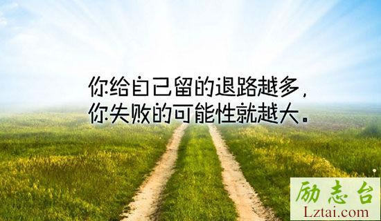 新东方的老师励志语录集锦 图1